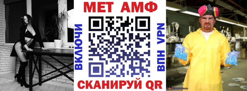 Amphetamine 97%  omg зеркало  Верхняя Салда 