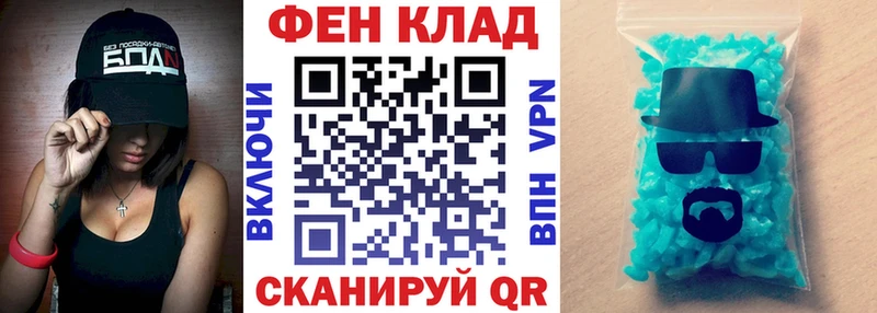 АМФ VHQ Верхняя Салда
