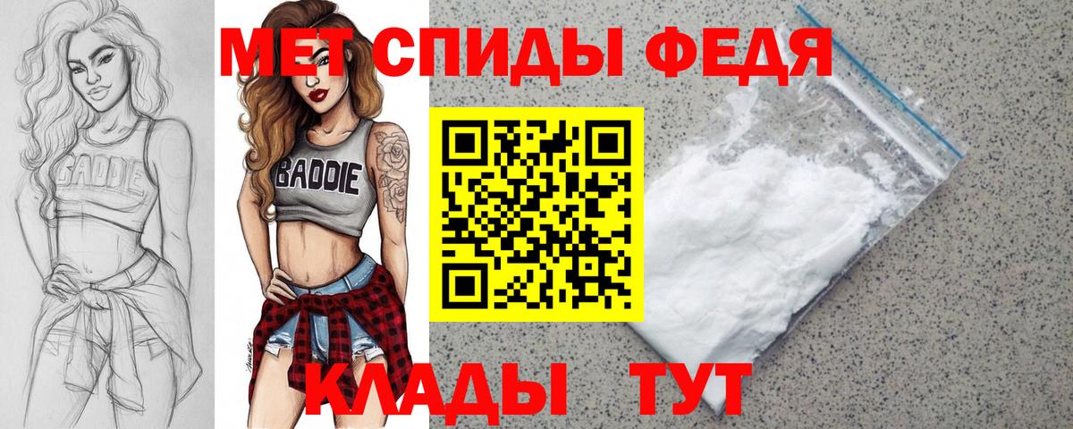 Амфетамин 97%  Amphetamine  Верхняя Салда  Вход с VPN 