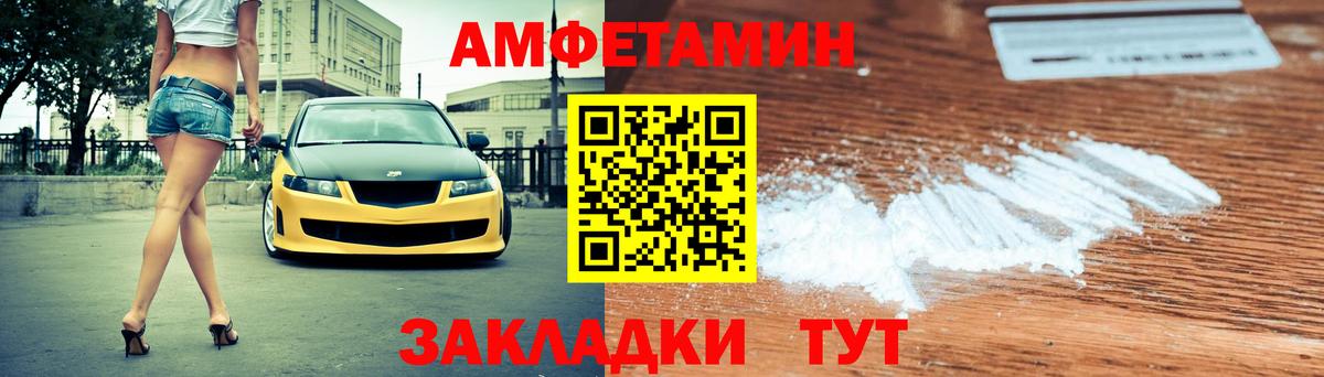 АМФ 98% Верхняя Салда