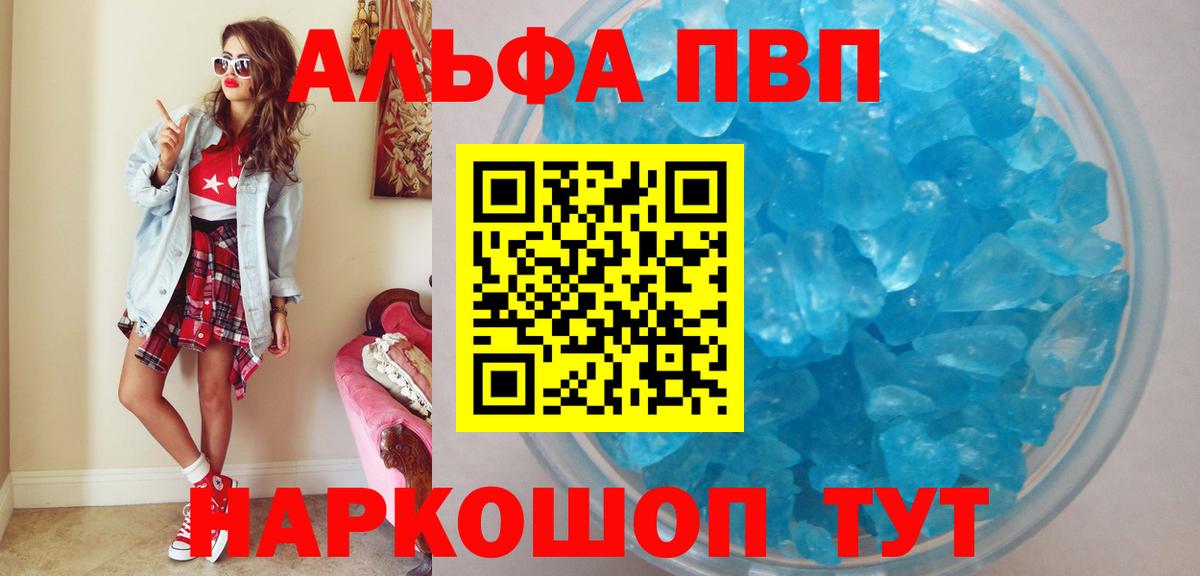 Альфа ПВП СК Верхняя Салда