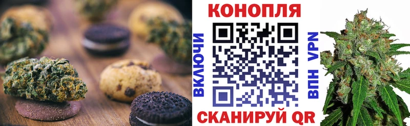 Canna-Cookies конопля  продажа наркотиков  Верхняя Салда 