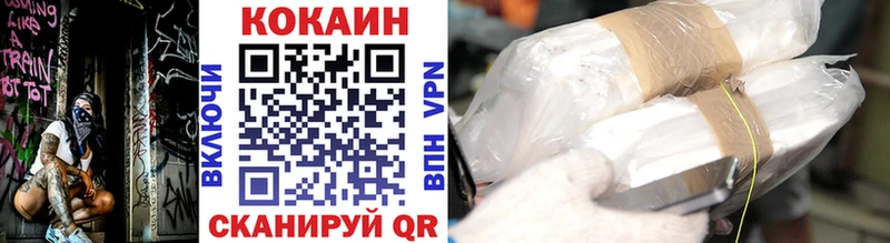 ОМГ ОМГ ссылка  купить закладку  Верхняя Салда  Cocaine VHQ 
