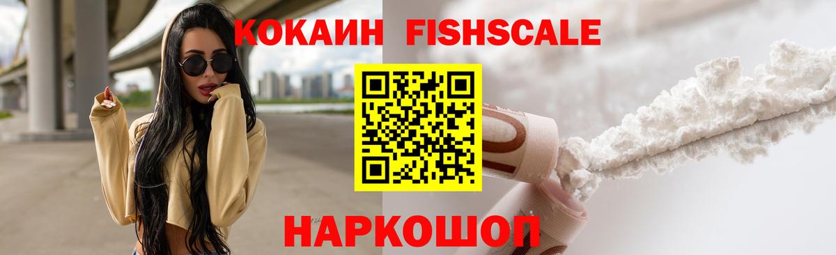 Кокаин Перу Верхняя Салда
