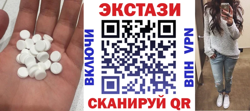 Ecstasy 99%  закладки  Верхняя Салда 