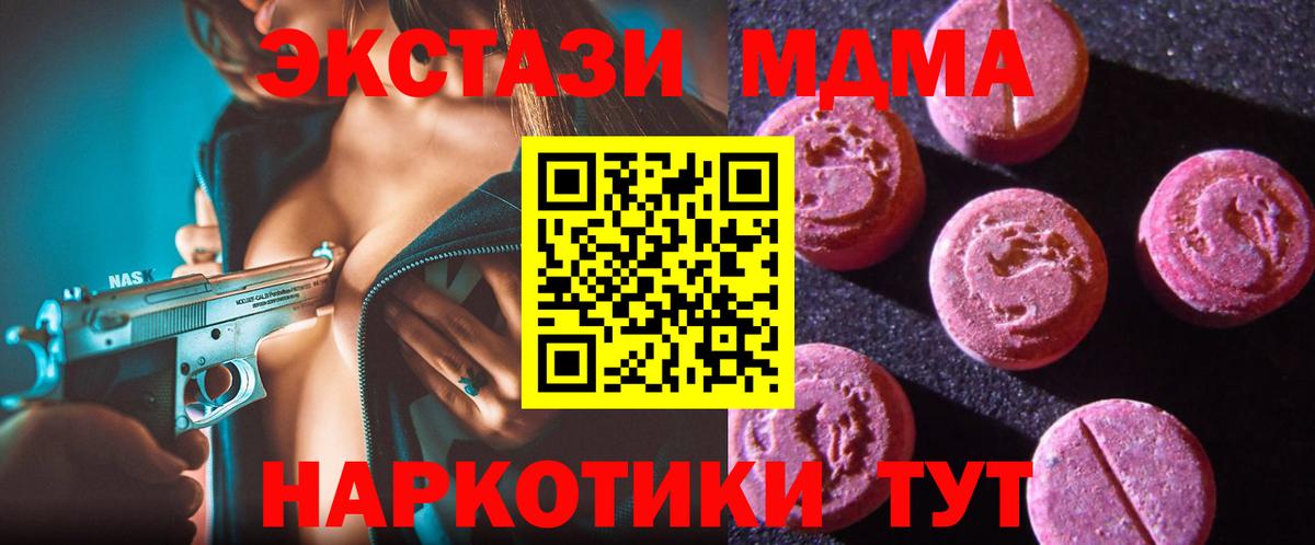 Экстази Punisher  ЭКСТАЗИ  Верхняя Салда  Вход с VPN 