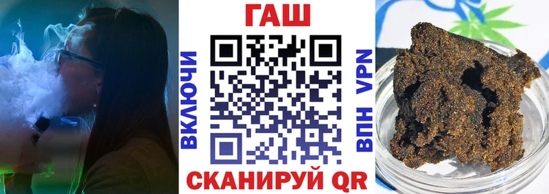 ГАШ убойный купить ссылка на мегу зеркало Верхняя Салда