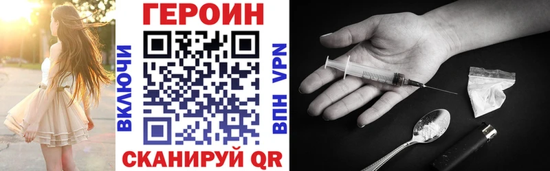 это официальный сайт Верхняя Салда ГЕРОИН Афган