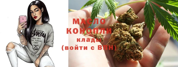 меф Армянск