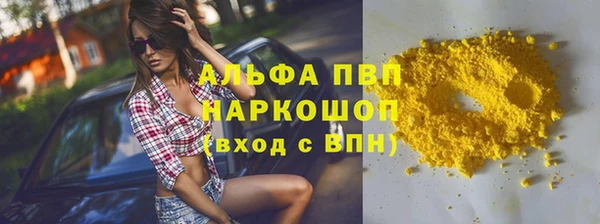 меф Армянск