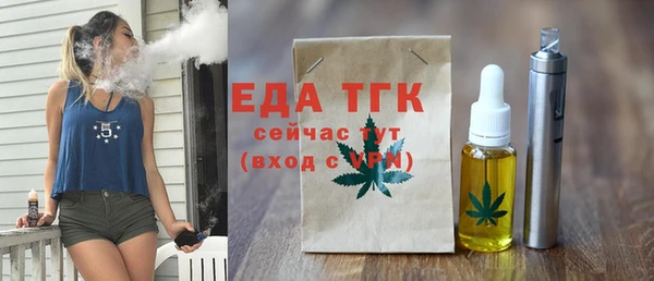 скорость mdpv Аркадак