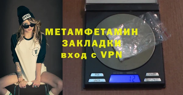 скорость mdpv Аркадак