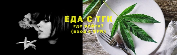скорость mdpv Аркадак