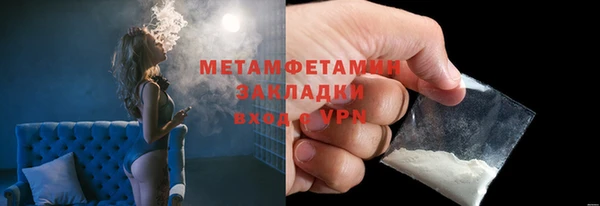 меф Армянск