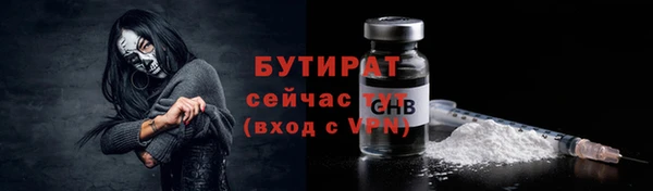 скорость mdpv Аркадак
