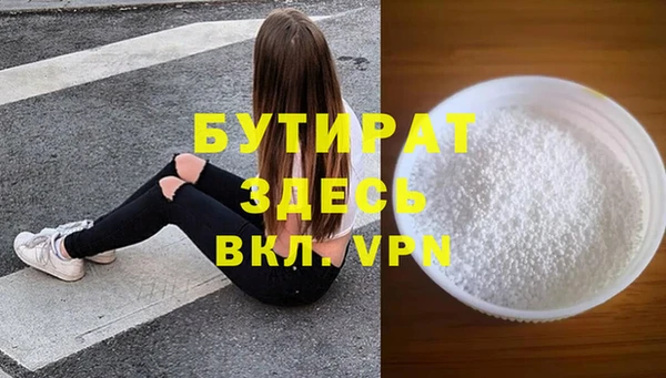 меф Армянск