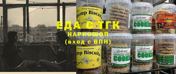 меф Армянск