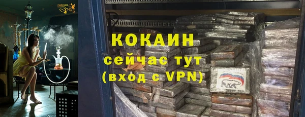 mdpv Баксан