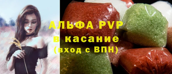 меф Армянск