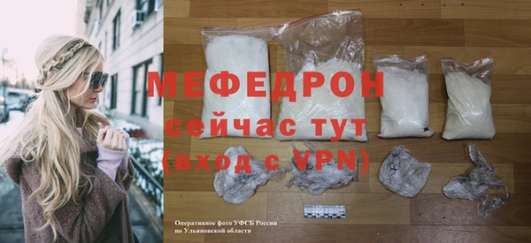 скорость mdpv Аркадак