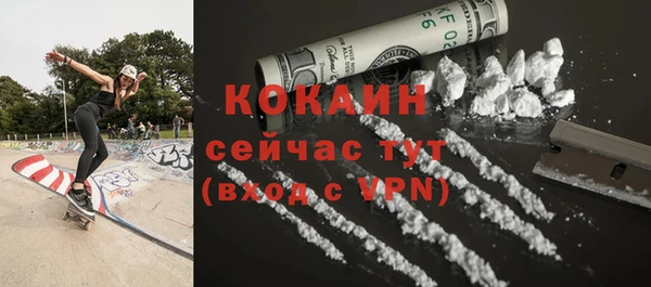 скорость mdpv Аркадак