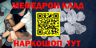 молекула духа Ливны