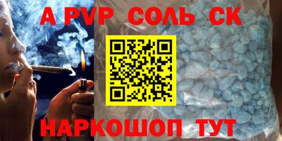 молекула духа Ливны