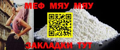 молекула духа Ливны