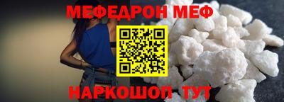 молекула духа Ливны