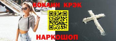 молекула духа Ливны