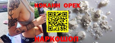 MDMA Лесосибирск