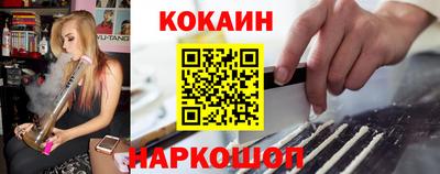 молекула духа Ливны