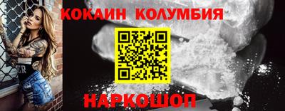 молекула духа Ливны