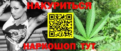 молекула духа Ливны
