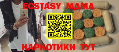 MDMA Лесосибирск