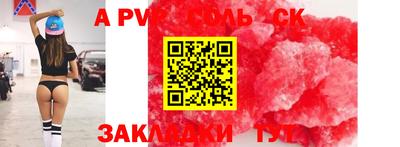 молекула духа Ливны
