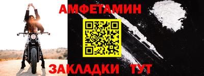 молекула духа Ливны