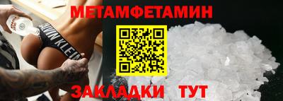 молекула духа Ливны