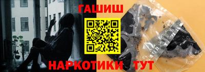 молекула духа Ливны
