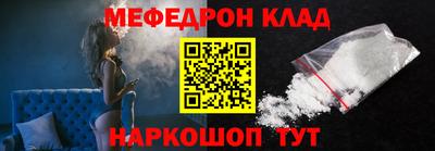 молекула духа Ливны