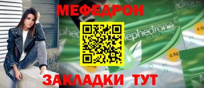 молекула духа Ливны