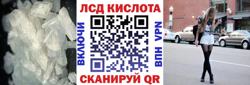 ЛСД экстази кислота  даркнет сайт  Верхняя Салда 