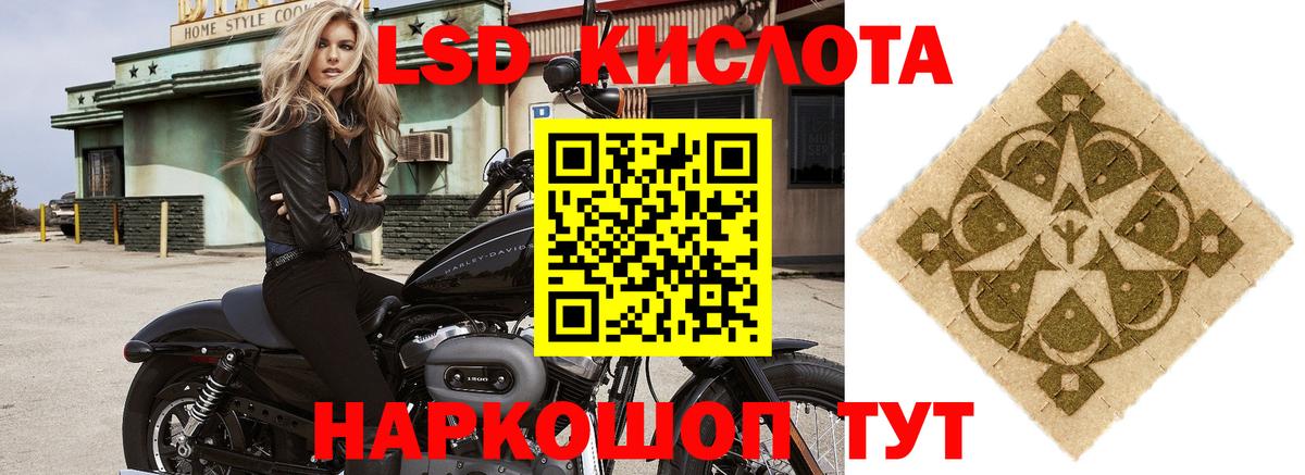 LSD-25 экстази ecstasy  Вход с VPN  Верхняя Салда 