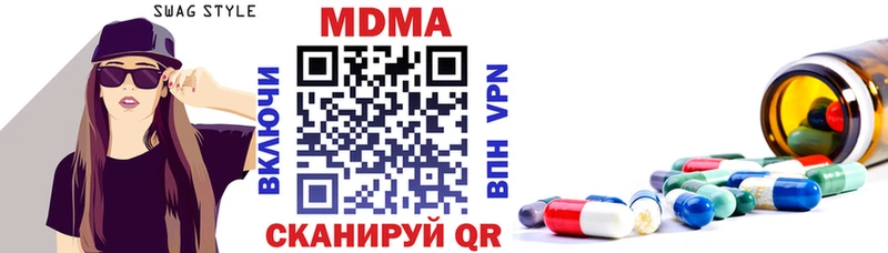 купить наркоту Верхняя Салда MDMA кристаллы