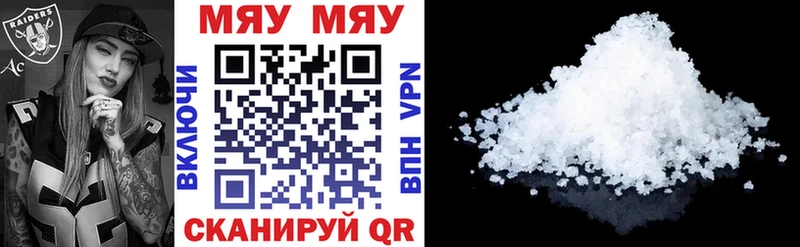 продажа наркотиков  Верхняя Салда  мориарти как зайти  Мефедрон mephedrone 
