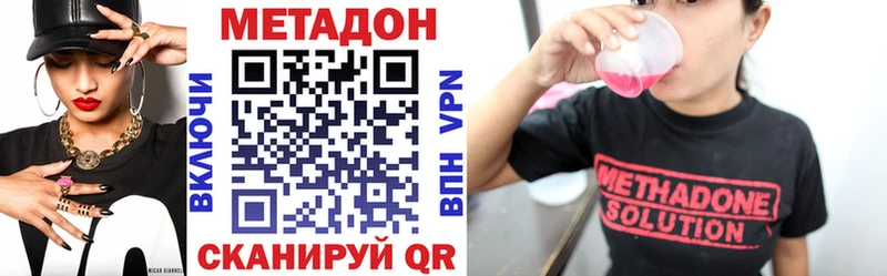 где найти   Верхняя Салда  Метадон methadone 