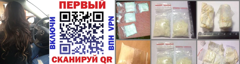 Метамфетамин витя  Верхняя Салда 