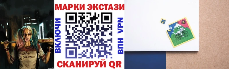 hydra вход  Верхняя Салда  Наркотические марки 1,5мг  как найти наркотики 