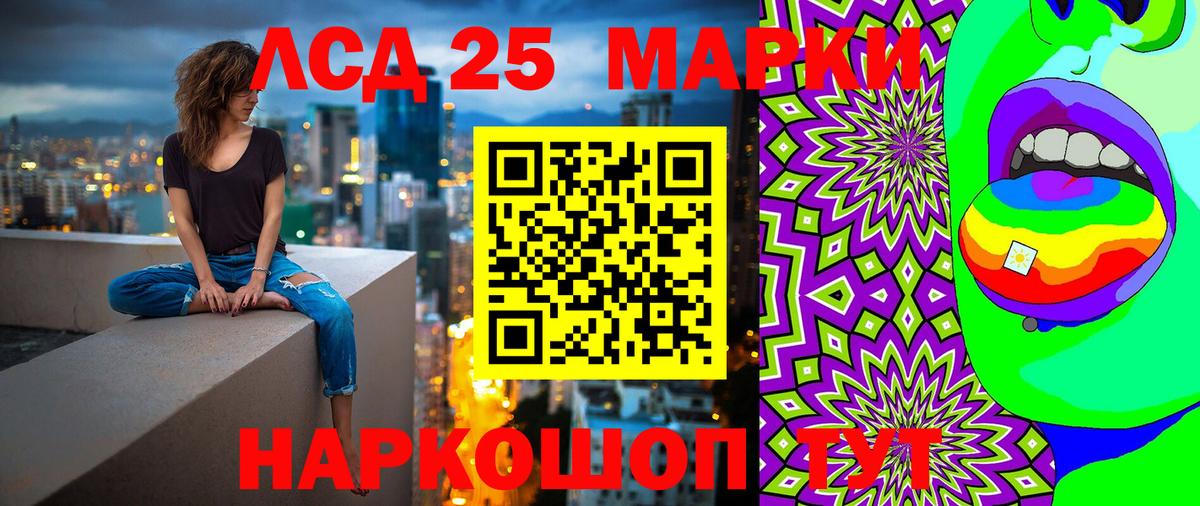 Марки NBOMe 1,5мг  Марки NBOMe 1,5мг  закладки  Верхняя Салда  Вход с VPN 