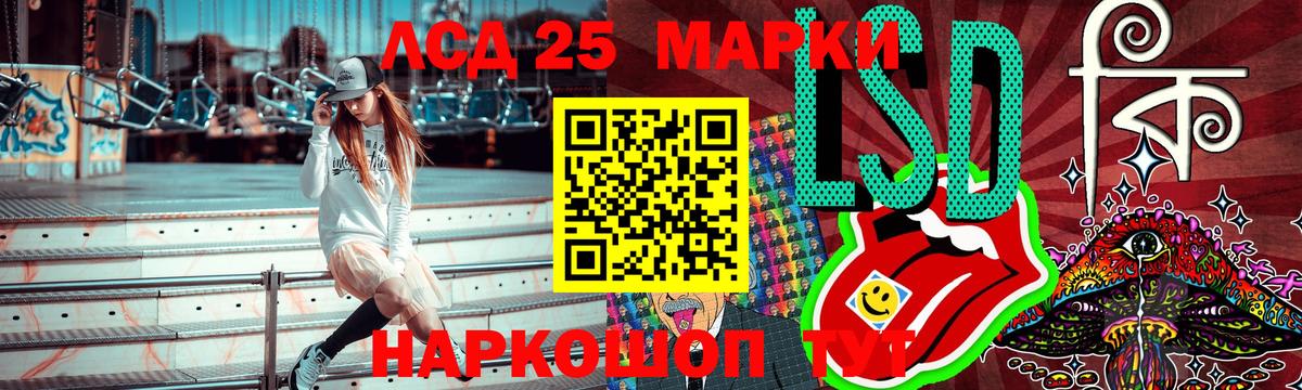 Марки N-bome 1500мкг Верхняя Салда